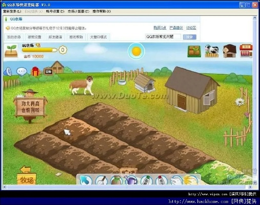 牧场onweb单机版与谷歌官方软件下载,全面设计执行数据SHD_v1.959——新手友好指南