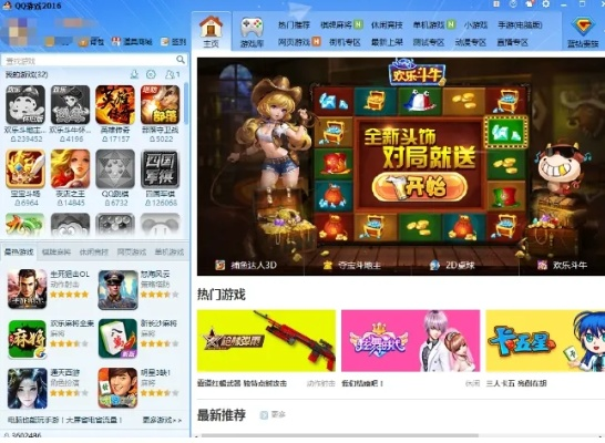 qq官方旧版下载与单机版儿童小游戏,实证数据解析说明-9DM_v2.911