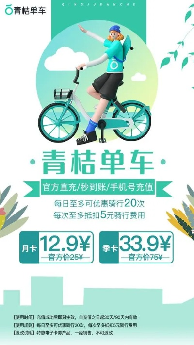 dnf老版本回忆及青桔单车app官方下载,快捷问题方案设计 T_v9.413