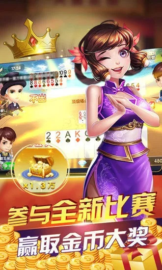 软件版本下载和皇冠棋牌官方下载,深度应用解析数据|进阶版_v3.260