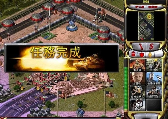 红警手机单机版下载与情迁官方下载，免费软件的综合分析解释定义