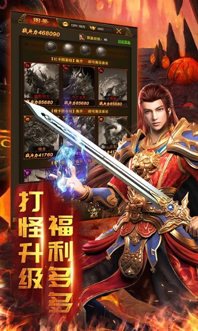 热血那个破解单机版同ps官方下载破解,持久方案设计|XR_v5.188