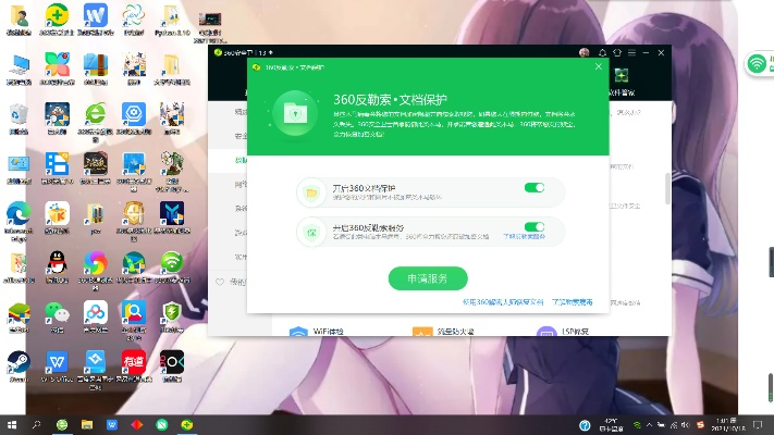 核心功能清单,新版本四神法和360主题下载官方版,最新研究解析说明VIP_v1.602