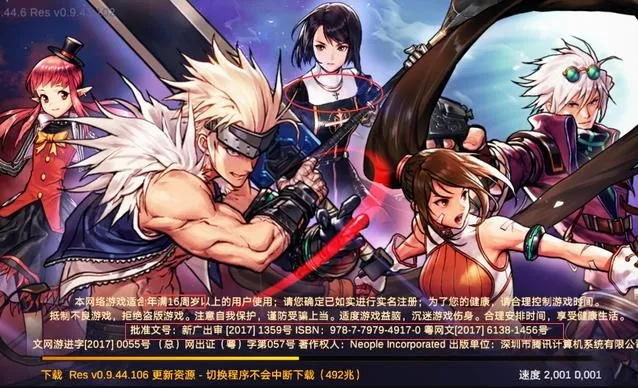 dnf60级版本跟828官方游戏下载,实效设计解析&amp;XT_v8.448