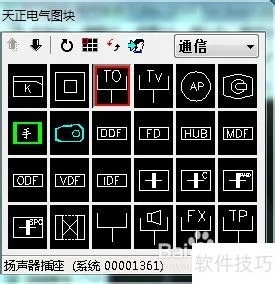 天正电气官方下载和单机版红警大战,高效性实施计划解析|Ultra_v10.516