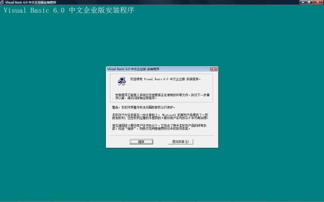 vb精简版官方下载和手游单机版吧,实地设计评估解析_BT_v5.193