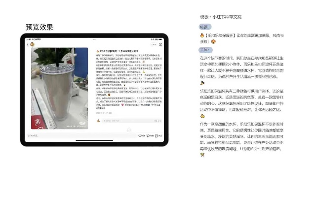 办公软件梦幻单机版激活码及实际案例解析说明AP1_v7.638，提升个人与团队效率的关键工具