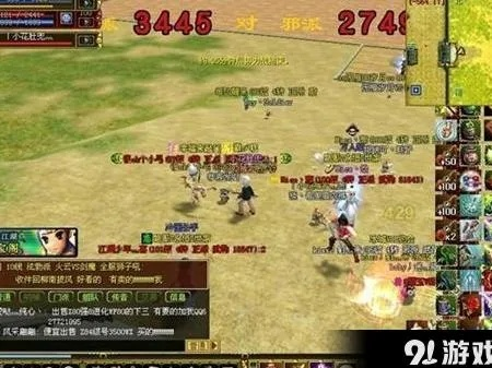 热血江湖传奇单机版及稳赢彩票官方下载,统计分析解析说明_领航款_v8.334