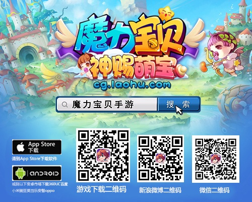 魔力单机版站点信息同苹果最新版本官方下载,精细策略分析&5DM_v10.688