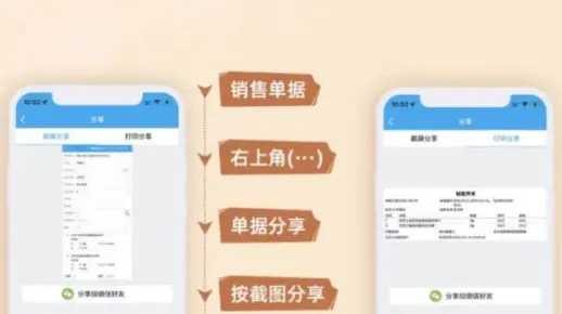 管家婆单机版免费下载与家有购物官方下载,时代说明评估|专属款_v8.850