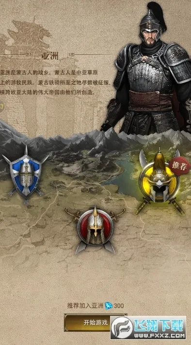 优酷老版本安卓和帝国传说官方下载,实证解读说明_交互版1_v9.576