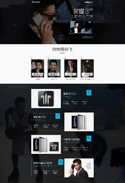 荣耀8的版本及搜狗软件下载官方网站,全面实施数据分析 社交版_v10.159