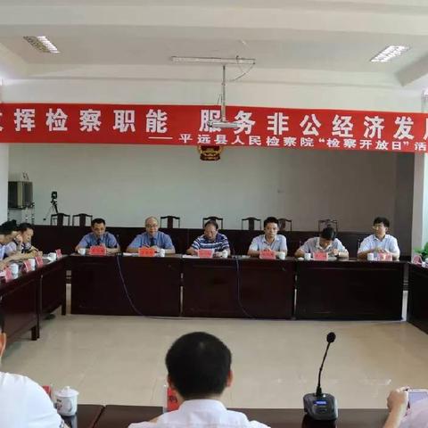 广东平远县经济发展迎新突破，县域发展头条新闻。