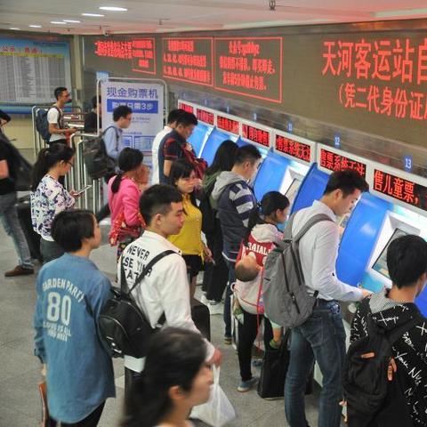 天河职校最新放假通知公告