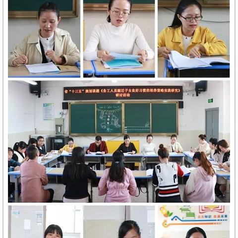 福建小学排名前十解读，优质教育资源分布概览