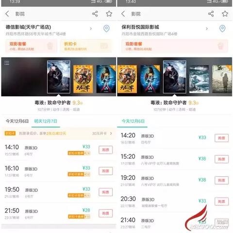 丹阳影城TOP10榜单，热门影院大盘点