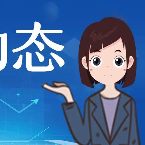 井蛙醯鸡 第2页