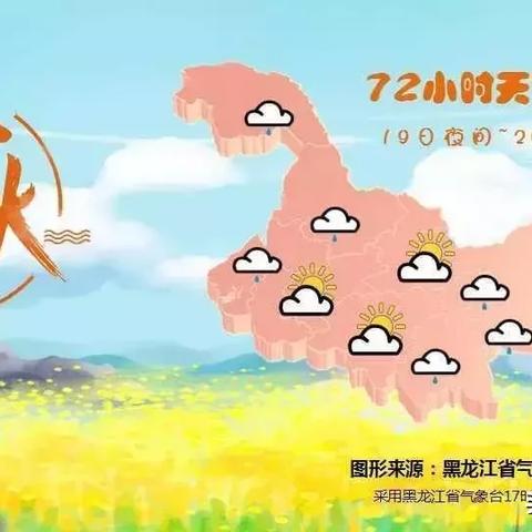 牡丹江积水事件最新进展