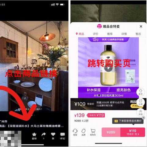 知到最新版悬浮窗检测功能解析