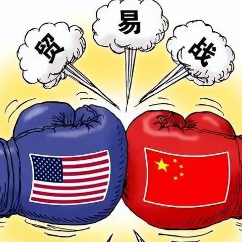 官方支持：2025精准资料免费提供——贸易顺差