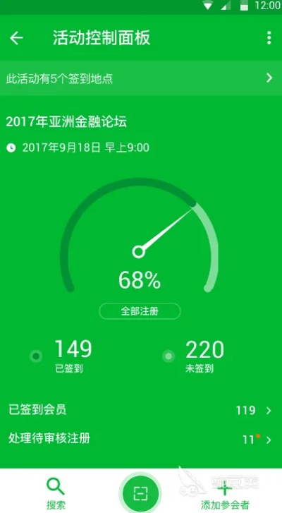 豌豆荚手机版官方下载,完整机制评估_理财版_v7.867
