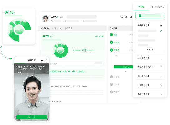 绿翼下载官方,实地评估数据策略|2D_v3.312