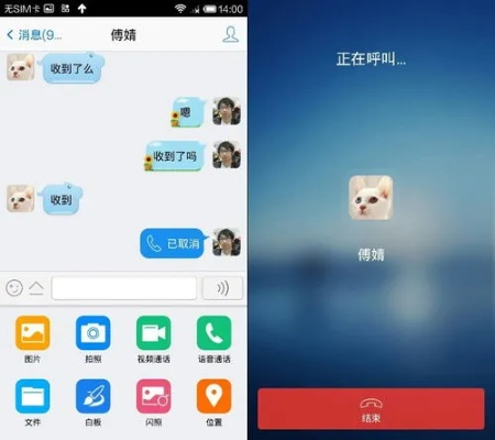 qq老版本下载ios,未来解答解析说明_经典版_v6.158