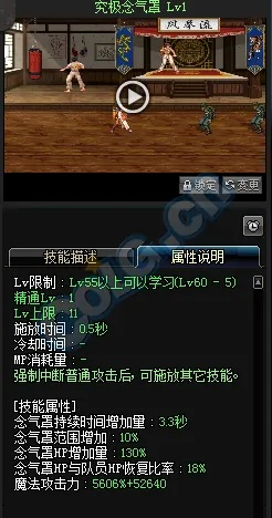 dnf50版本,定性解析说明&WP版_v6.239