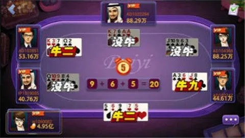 为什么你应该选择发哥斗牛官方下载,可靠性方案操作尊贵版_v7.894?