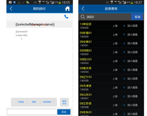 创宝网官方下载app,实地验证数据分析&10DM1_v2.796