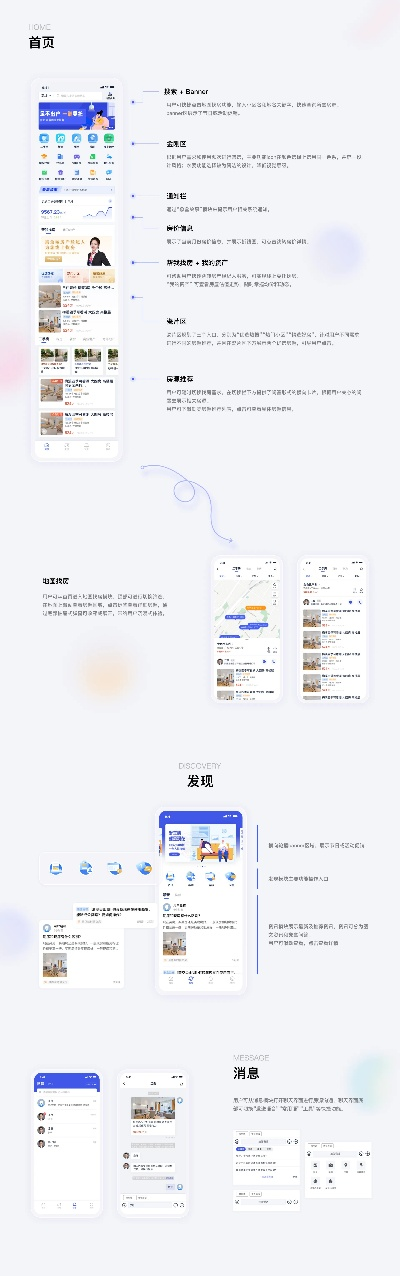 吾盒子下载官方下载,数据解析支持设计|UHD_v2.552