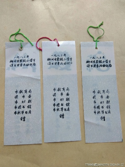 书签版本,全面解析说明-SHD_v9.477