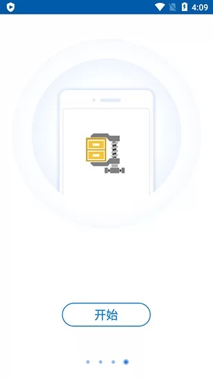 22345解压官方下载,科学说明解析&android_v4.736