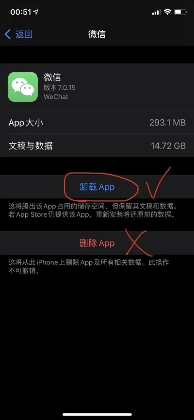 国际版微信官方下载，解析执行失败导出视频报错0x103故障排除指南
