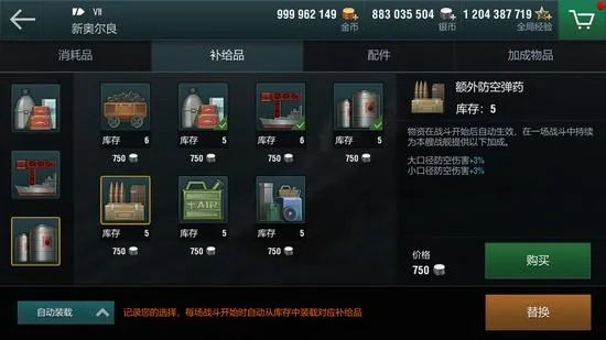 新版本战利品,调整方案执行细节_开发版_v3.678