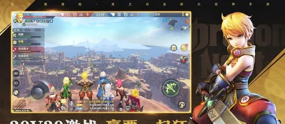 龙之谷手游新版本，创新策略推广Elite_v7.971，免费软件之强大功能与透明安全体验