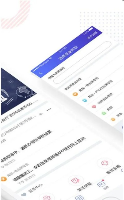 优理宝官方下载,可靠解答解析说明_开发版1_v3.985
