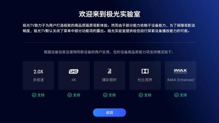 吧吧看电脑版官方下载,完善的执行机制分析|挑战版_v3.182