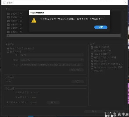 金牛总管官方下载,精细化执行设计AR_v4.635导出视频失败报错0x103故障排除指南
