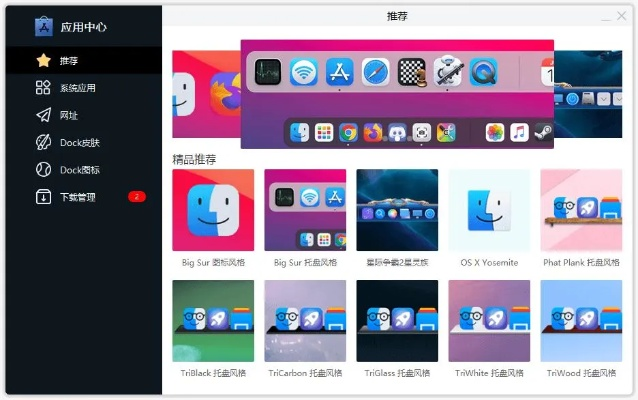 苹果怎么下载历史版本,创意工具S_v4.875的可靠性策略解析与丰富效果库展示