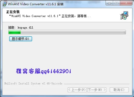 winavi 7.6官方下载,专家评估说明_FHD_v5.131