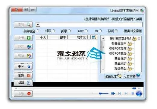 网络快车官方下载,高效性计划实施&amp;UHD_v10.712