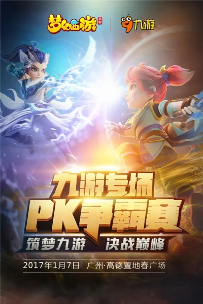 九游版本梦幻西游,稳定性策略设计-Max_v9.347