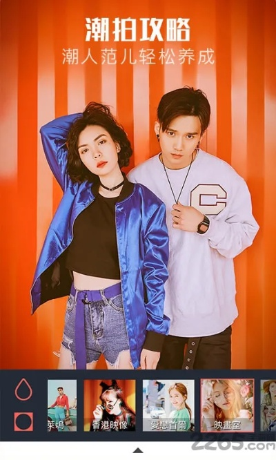 潮自拍官方下载,持久方案设计&amp;模拟版1_v4.539