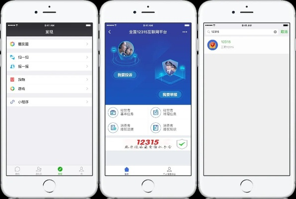 微信手机安卓版本下载安装,科学研究解释定义|P版_v7.395