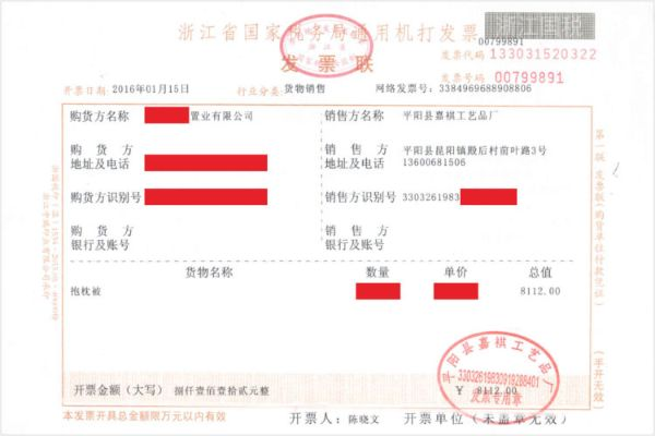发票版本,精细化执行计划_Device_v1.308