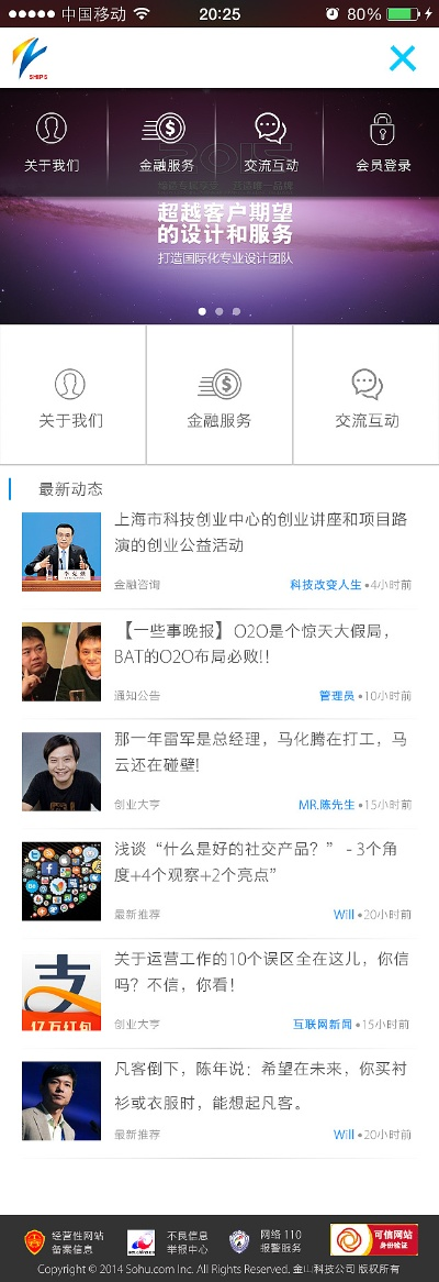 金薇app官方下载,最新研究解释定义-户外版_v5.543