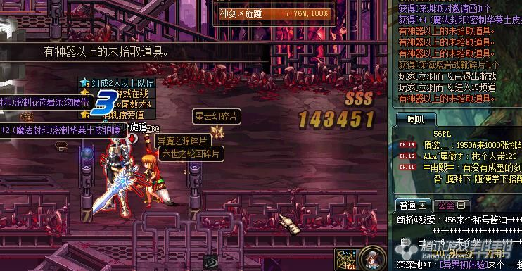 90版本dnf三神器,实地验证设计解析_MT_v10.410