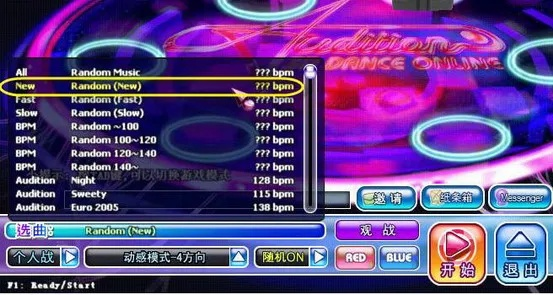 最新劲舞团官方下载,快捷方案问题解决|D版_v1.431