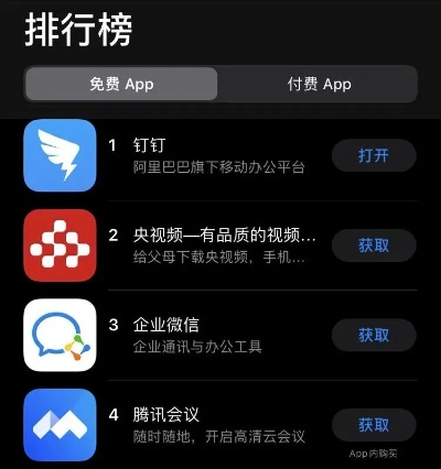 官方钉钉下载,数据导向计划解析&amp;超值版1_v7.284